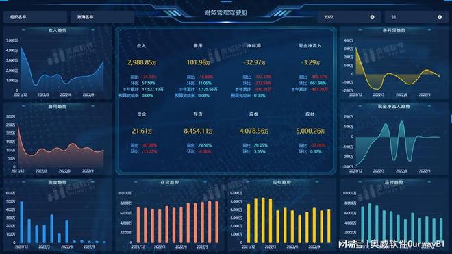 今晚澳门9点35分开奖结果,深度策略数据应用_Max40.698