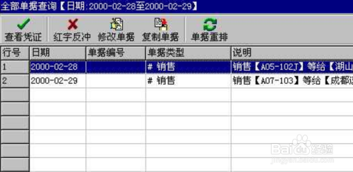 管家婆一票一码100正确王中王,最新热门解答落实_Android256.183