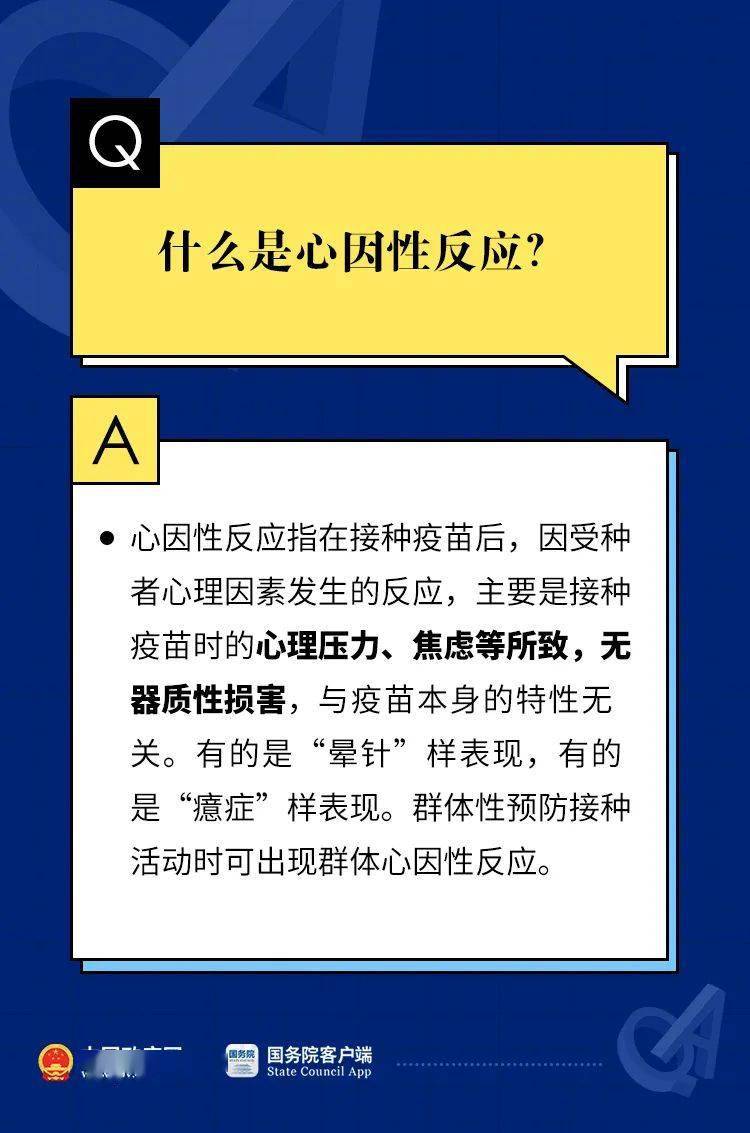 澳门三肖三码精准100%新华字典,高速解析方案响应_战斗版37.32