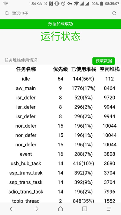 79456濠江论坛最新版本更新内容,迅捷解答方案设计_升级版8.164