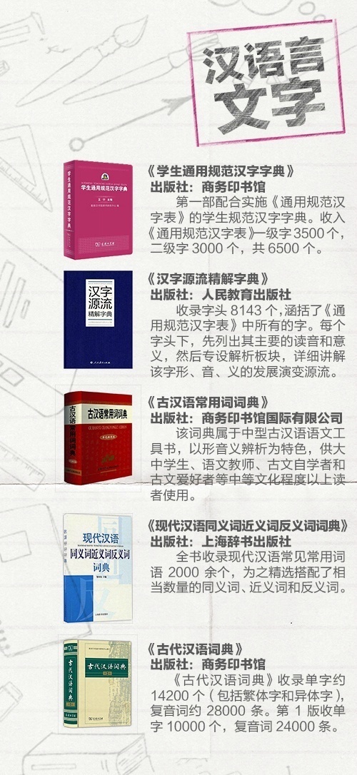 澳门三肖三码精准100%新华字典,有效解答解释落实_XR44.239