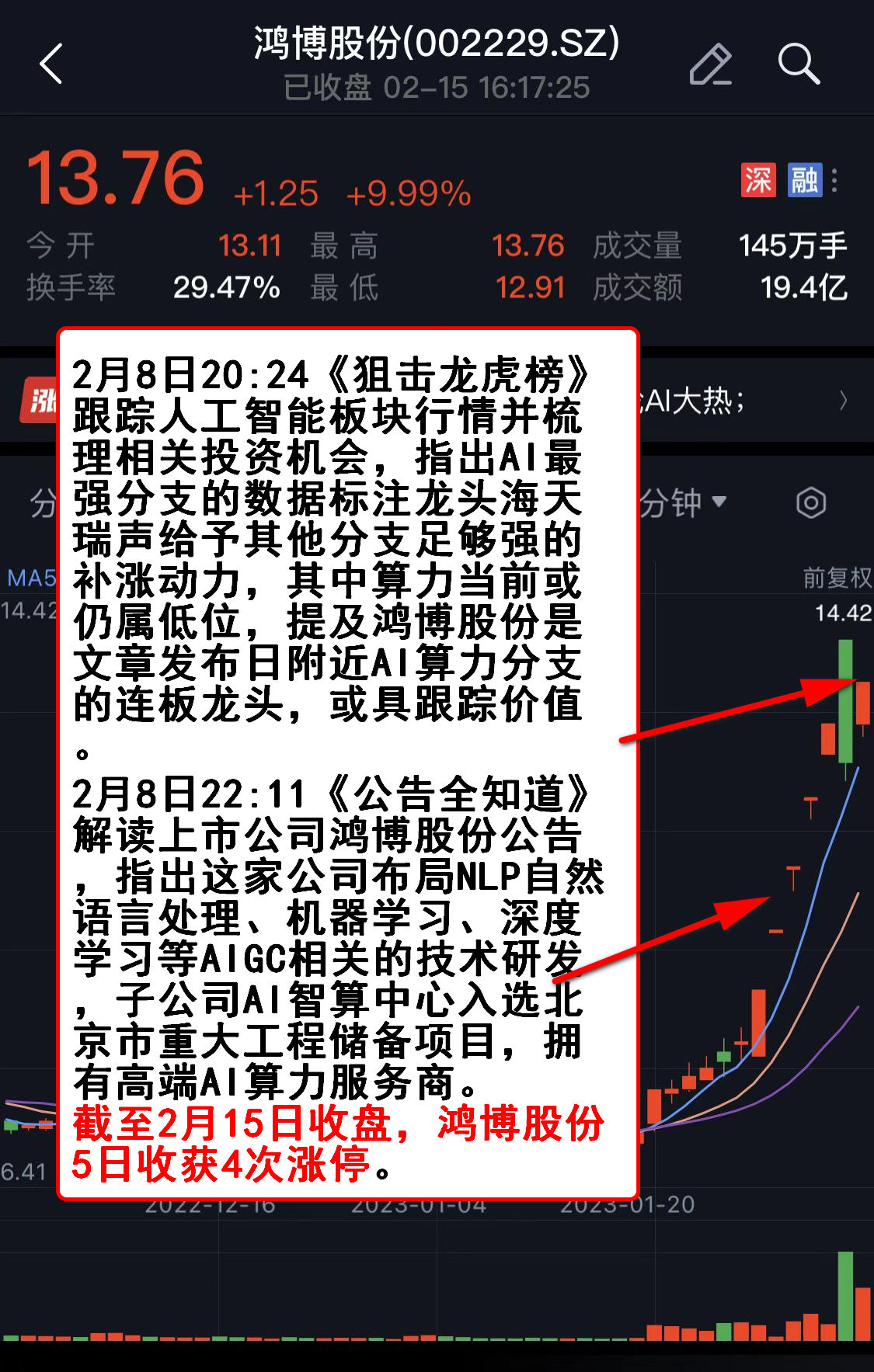 管家婆一码一肖一种大全,科学依据解释定义_Prime41.48