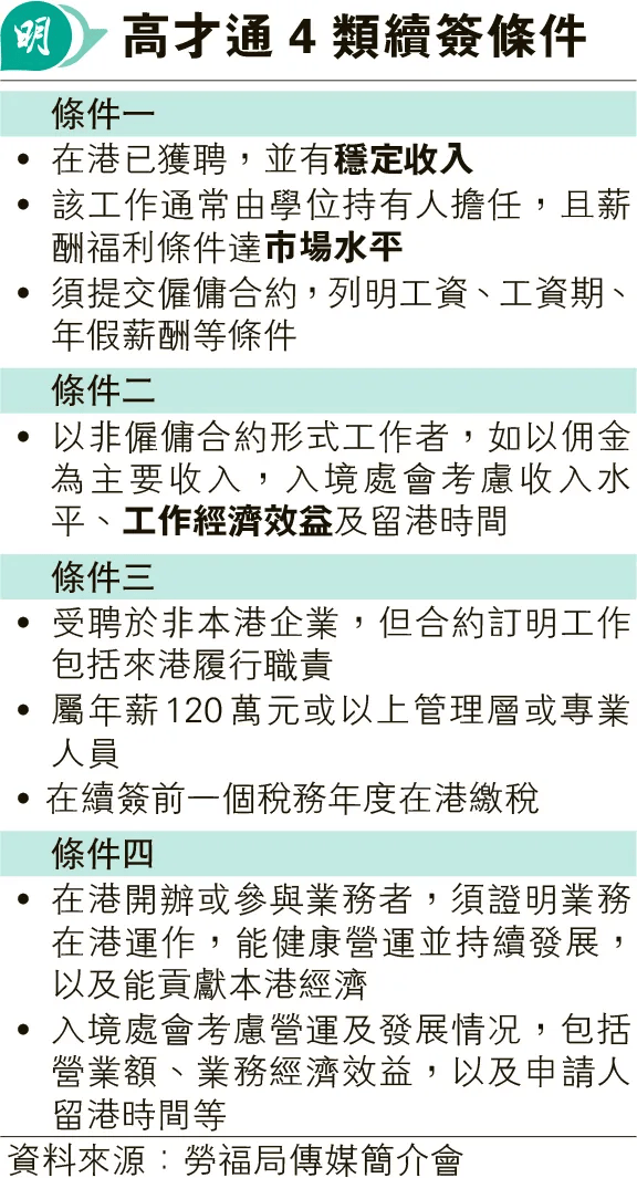 香港期期准资料大全,诠释解析落实_黄金版33.829