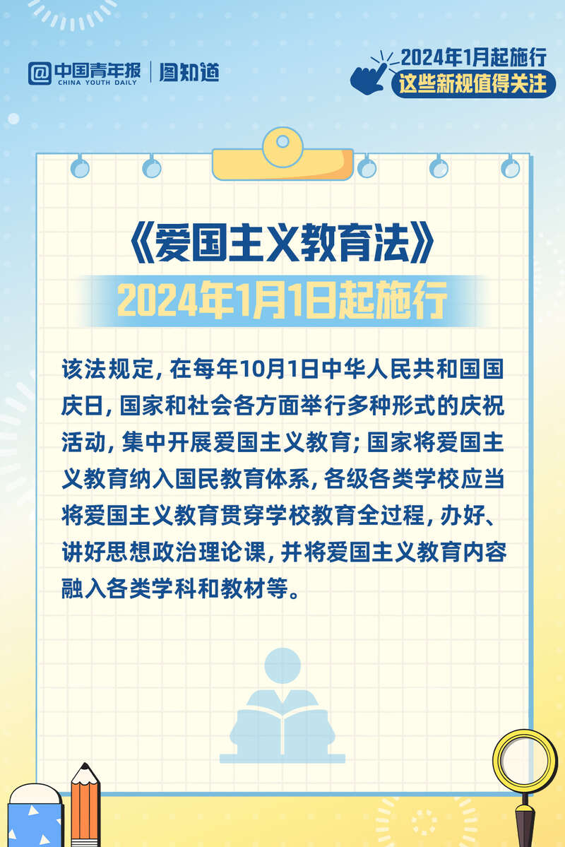 澳门今晚必开一肖,广泛的关注解释落实热议_工具版20.914