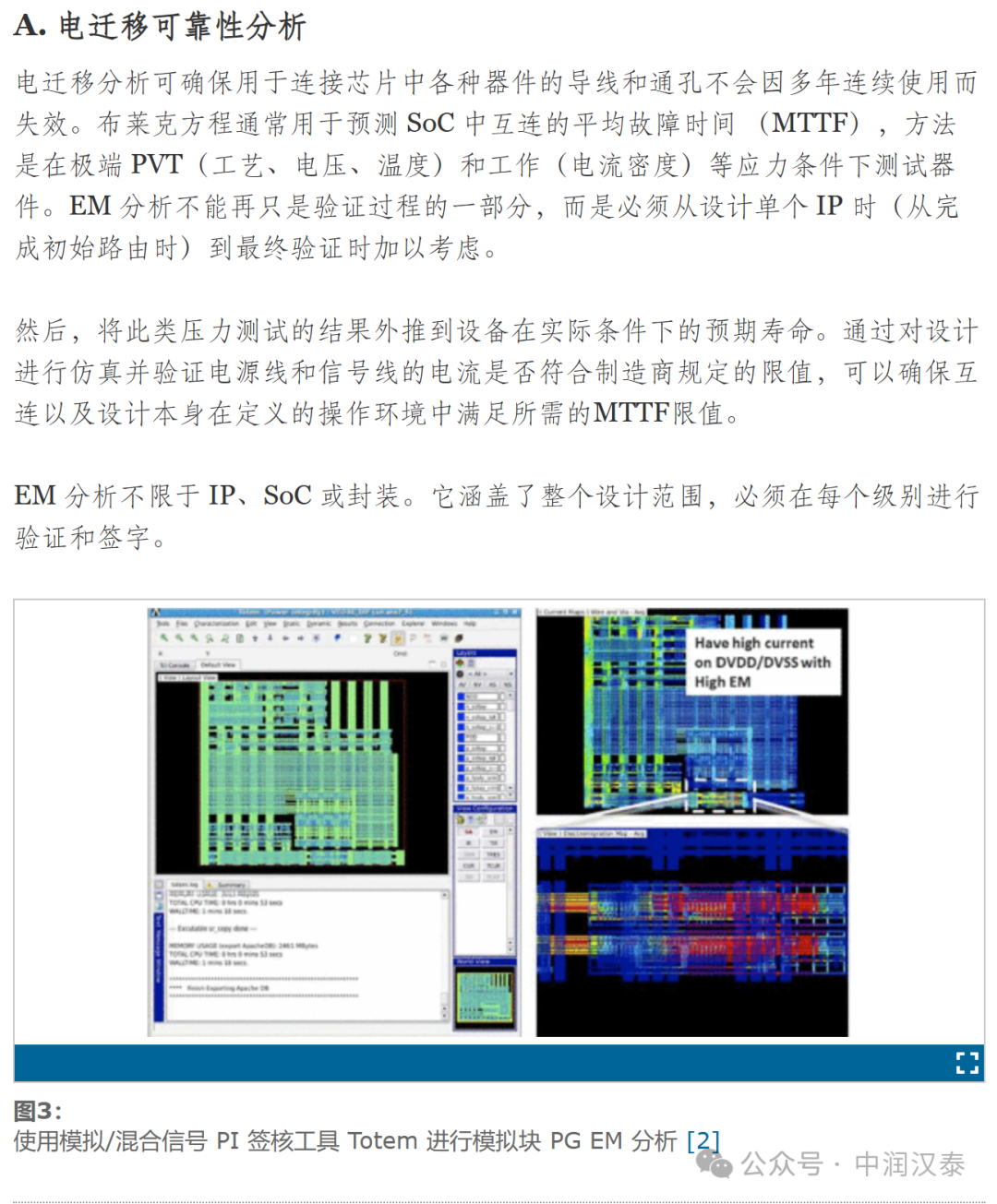 香港正版资料全图,迅速落实计划解答_HarmonyOS38.400