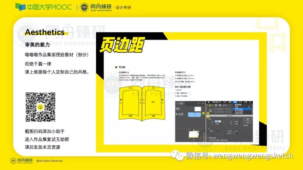 新奥最快最准的资料,实地数据验证策略_Phablet29.165