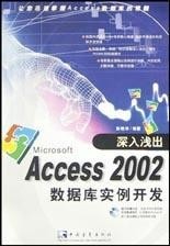 澳门王中王一肖一特一中2020,深入解析设计数据_战斗版43.589