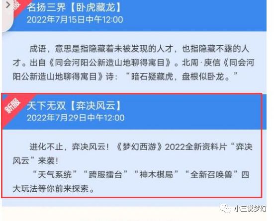 新澳天天开奖资料大全最新54期开奖结果,快速方案执行指南_XR50.800