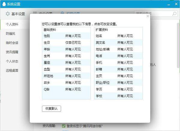 新澳期期精准资料,效率解答解释落实_WP版98.119