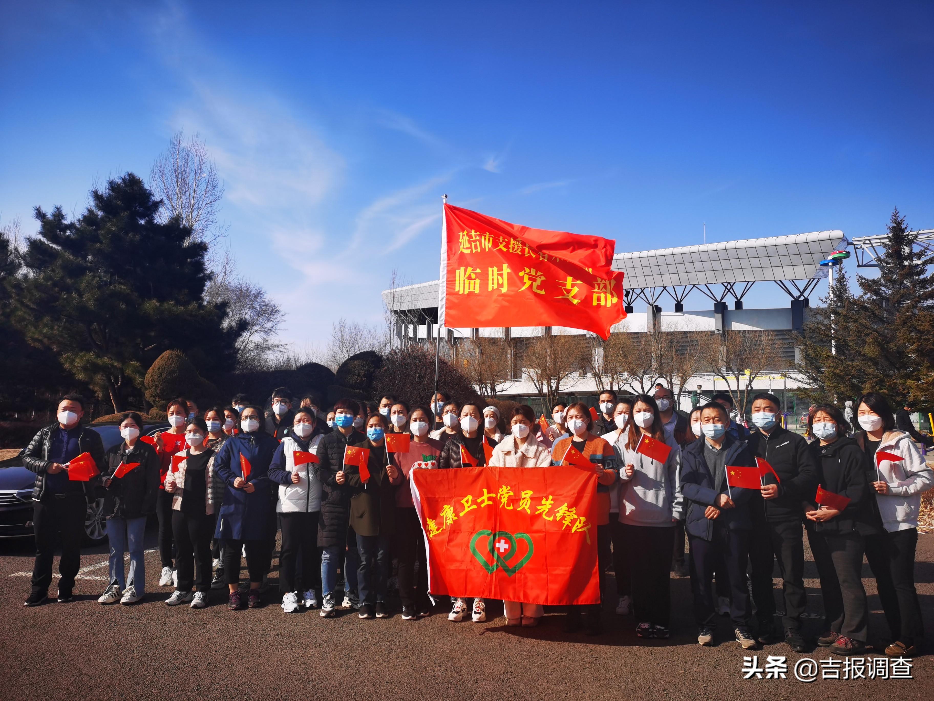 延边疫情最新动态，挑战与希望交织前行