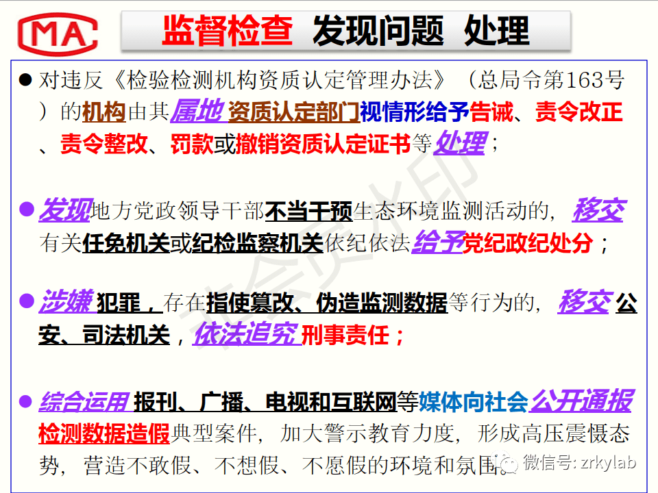 管家婆一码一肖必开,机构预测解释落实方法_游戏版256.183