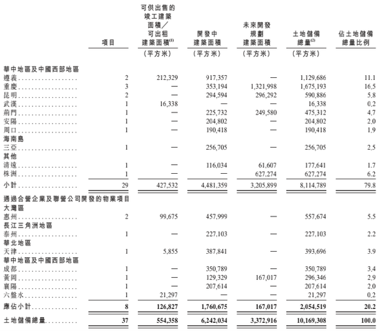 2024新澳免费资料成语平特,实地分析解释定义_Windows18.867