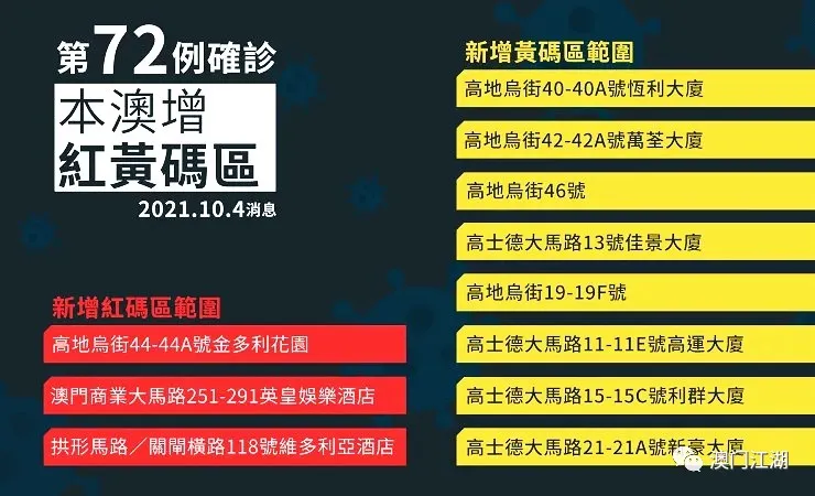 2024澳门今天晚上开什么生肖啊,全面解答解释落实_升级版87.282