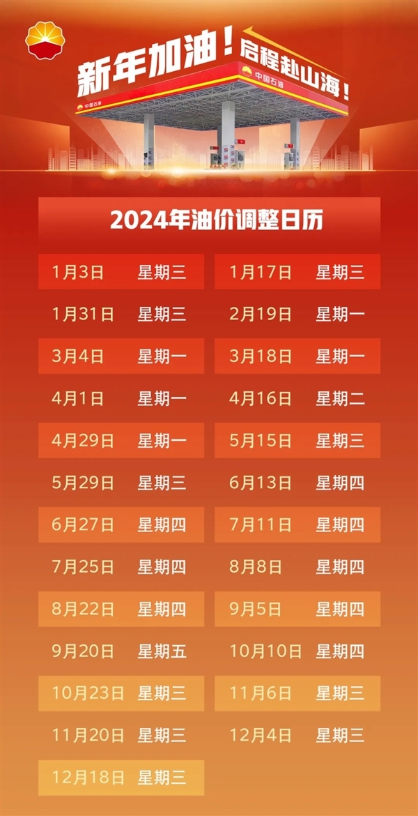 2024年澳门今晚开奖号码现场直播,实地评估解析说明_增强版15.958