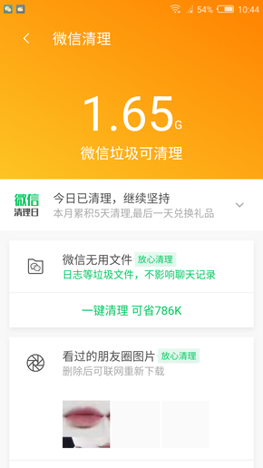 7777888888管家精准管家婆免费,专家说明解析_特别款58.235