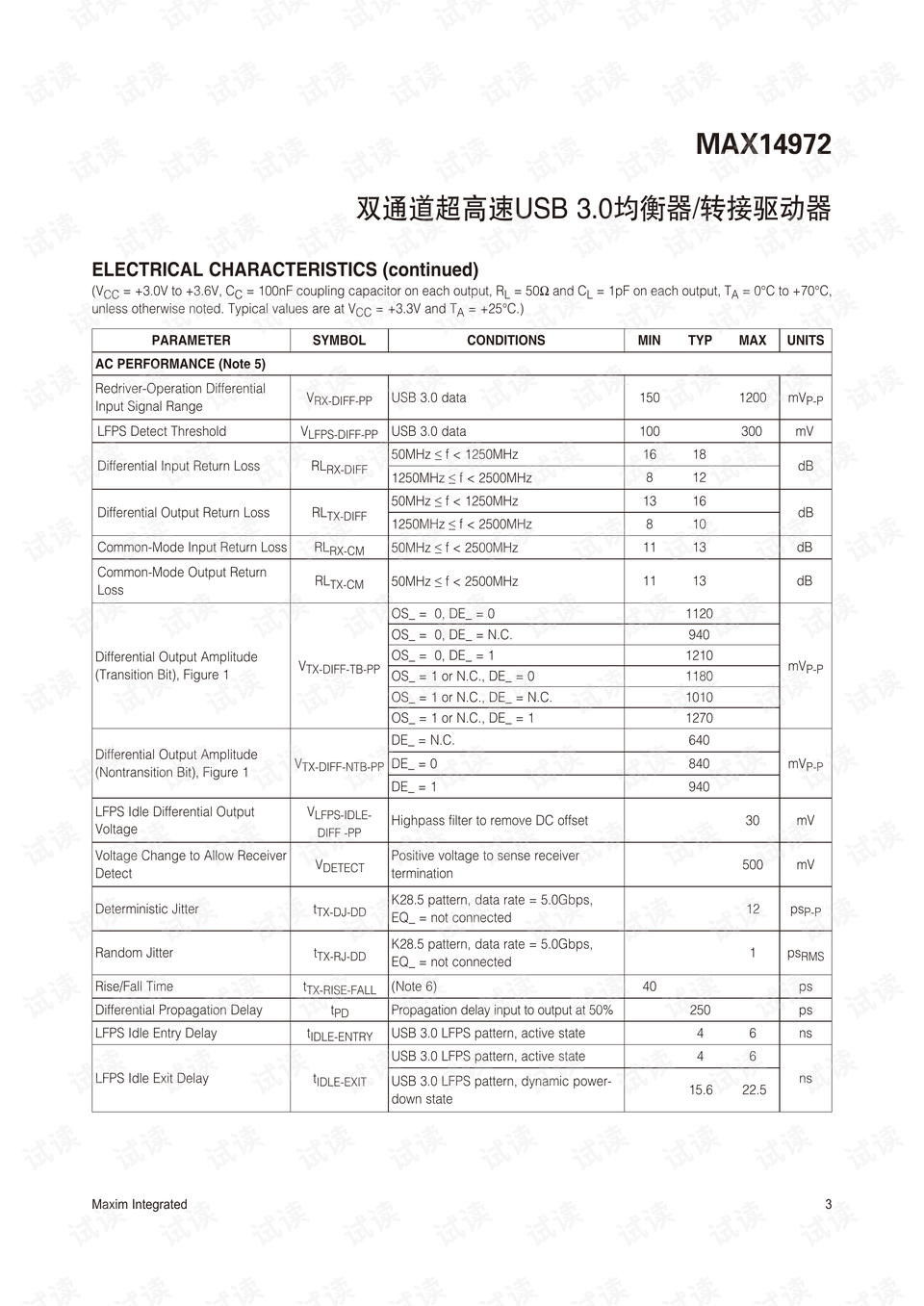 新奥天天开奖资料大全600Tk,实地解读说明_Max67.353