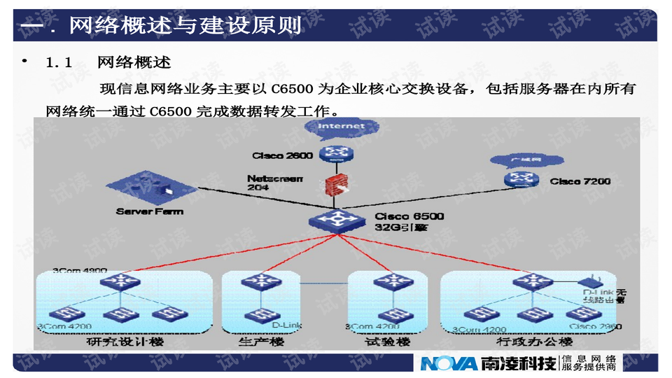 新澳门内部一码精准公开,系统化推进策略研讨_2D90.605