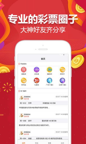 2024澳门天天开好彩大全app,实证说明解析_领航版84.78