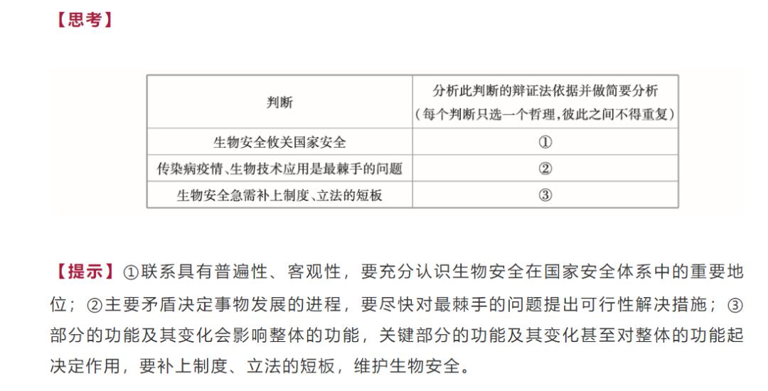 新澳49图库资料,实证解答解释定义_SE版23.777