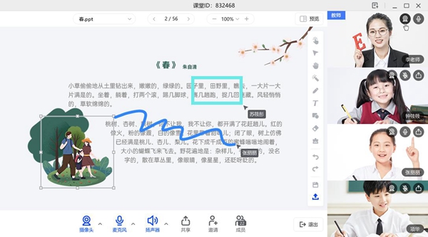 澳门准六肖期期准免费公开,快速计划解答设计_顶级款85.982