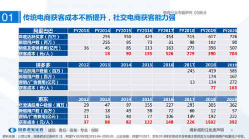 站在悬 第43页