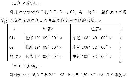 新澳门开奖结果2024开奖记录,互动性执行策略评估_ChromeOS14.377