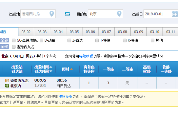 118开奖站一一澳门,仿真实现方案_3K158.703