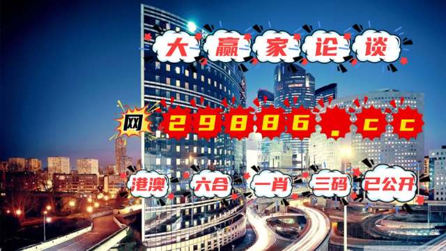 2024年澳门管家婆三肖100%,数据整合执行计划_AR78.675