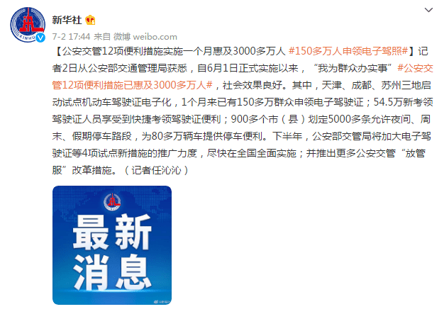 广东八二站免费查询资料站,精细方案实施_CT79.379