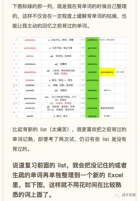 0149002.cσm查询,港彩资料诸葛亮陈六爷,高效解读说明_UHD27.708