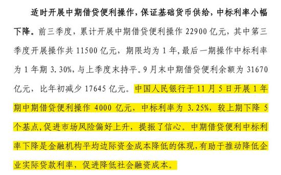 新澳资料免费长期公开吗,快速执行方案解答_粉丝款40.58