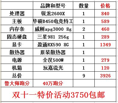 2024澳门特马今晚开奖49图,全面计划执行_标配版71.738