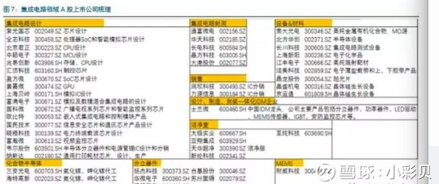 2024新澳今晚开奖资料,创新性策略设计_战略版25.147