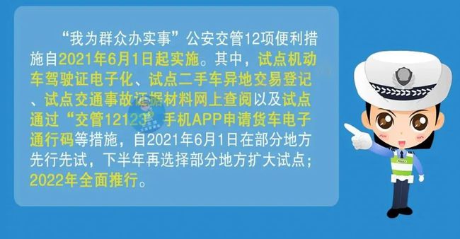 广东八二站资料,全局性策略实施协调_精英款34.534