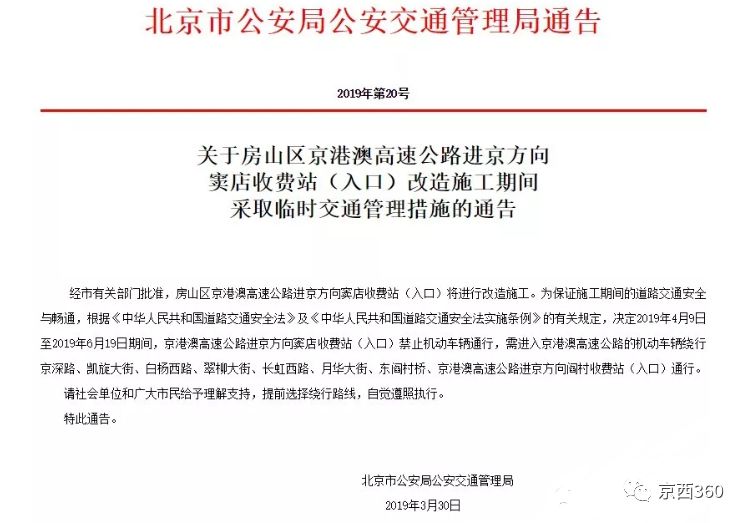 新澳门大众网官网今晚开奖结果,迅速执行设计方案_Advance43.90