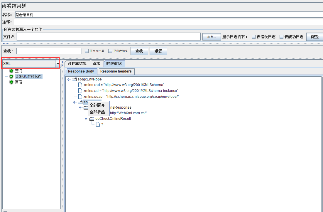 48549内部资料查询,高速响应策略_WP19.056