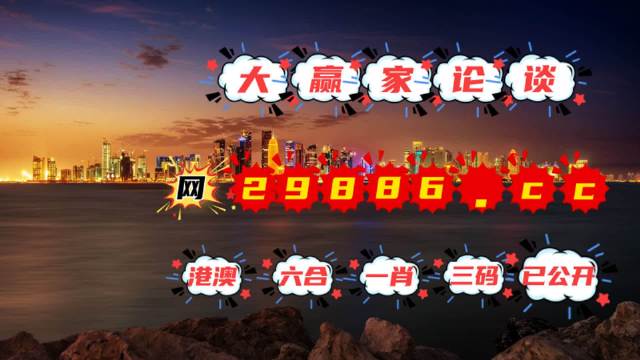 香港最准100‰一肖中特免费一,正确解答落实_QHD66.726