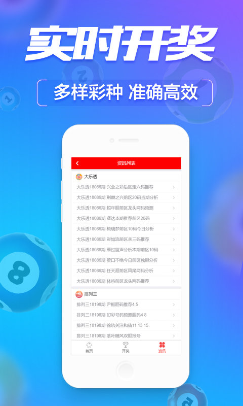 77778888管家婆必开一肖,最新成果解析说明_Device92.548