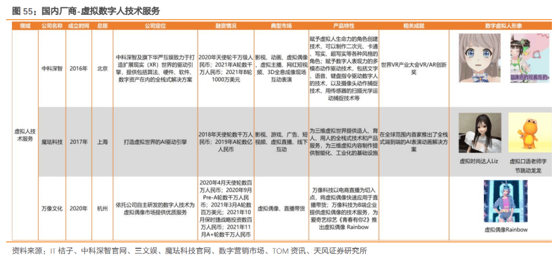 新澳期期精准资料,综合解答解释定义_理财版16.342