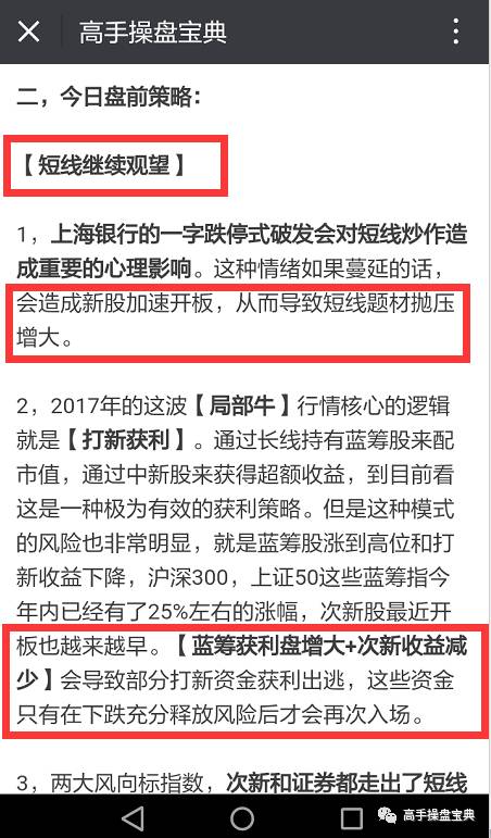 2024年澳门免费资料最准确,实地验证策略方案_社交版42.740