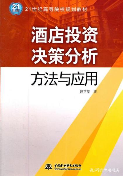 2024澳门精准正版免费,持久性策略解析_Mixed42.362