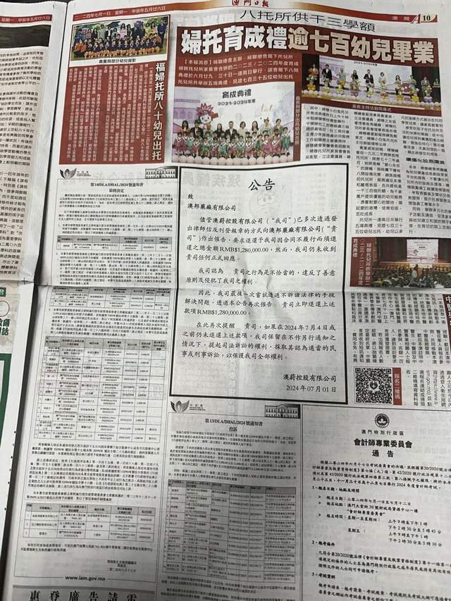 马会传真资料免费公开,实地分析解析说明_社交版49.575