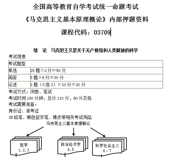 三中三论坛三中三资料,深度解答解释定义_复刻版27.880