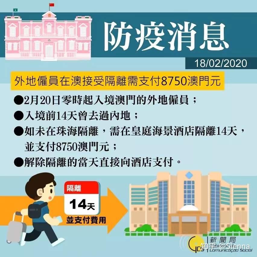 2024正版澳门跑狗图最新版今天,实用性执行策略讲解_Android256.183