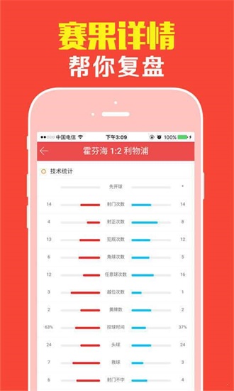 澳门王中王100%期期中,实地解答解释定义_特供版171.315