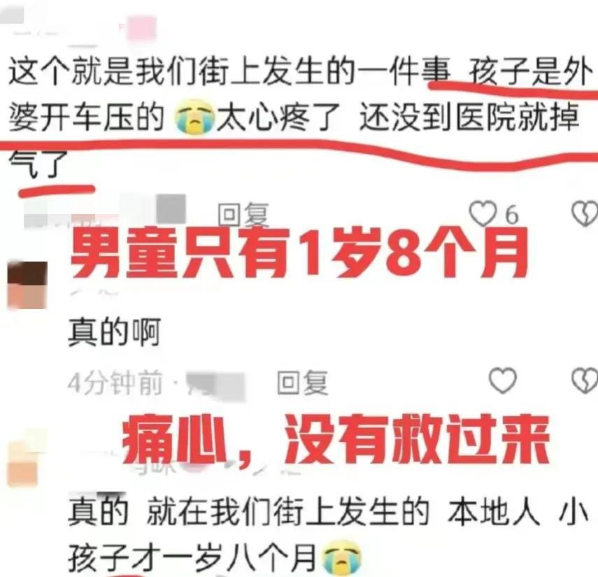 革新之轮，未来无限可能探索