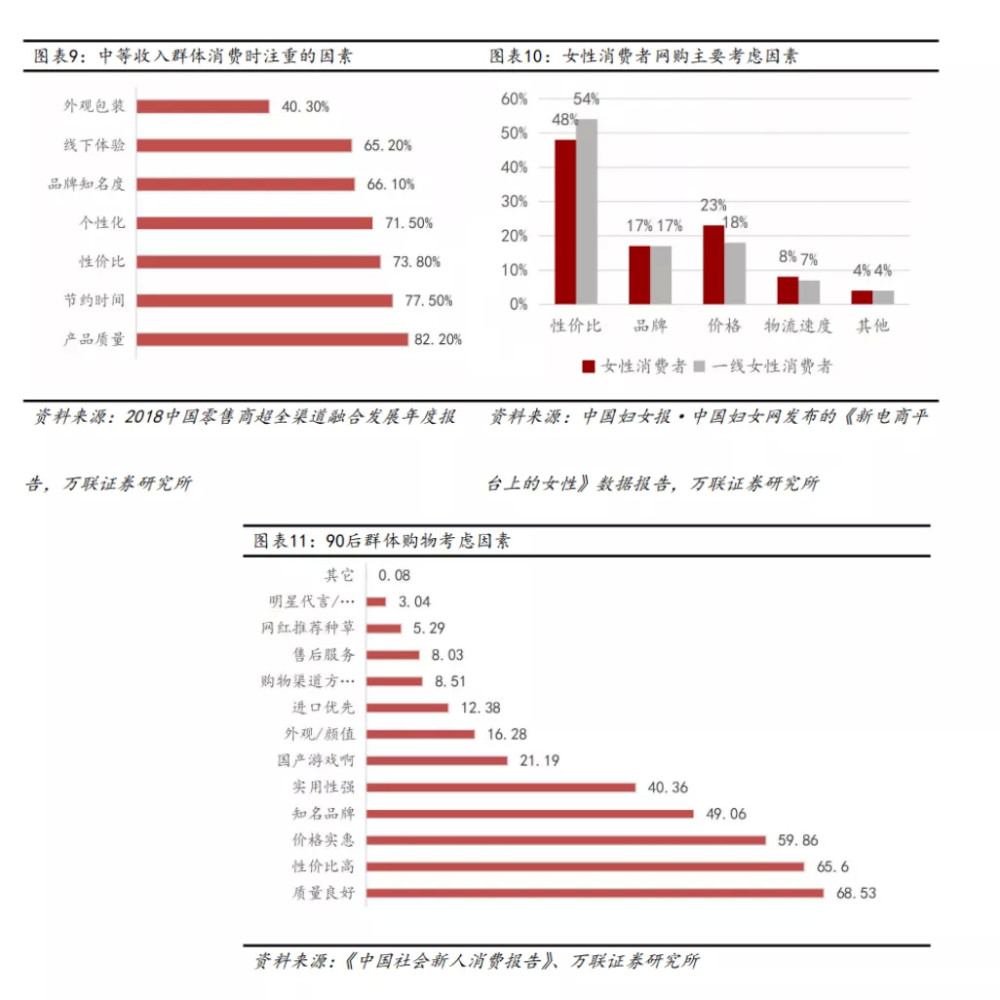 一白小姐一一肖必中特,时代解析说明_Lite75.594