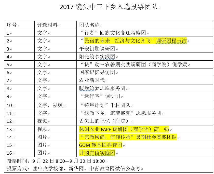 新奥门资料免费单双,决策资料解释落实_游戏版256.183