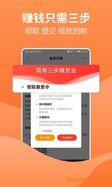 2024澳门天天开好彩大全app,决策资料解释落实_升级版9.123