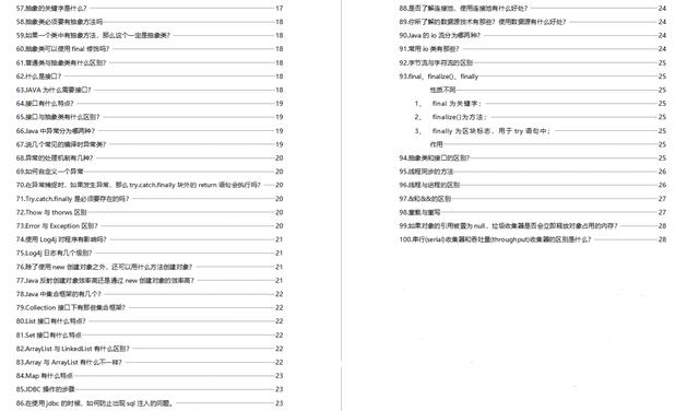 旧澳门开奖结果+开奖记录,安全性方案解析_VE版32.263